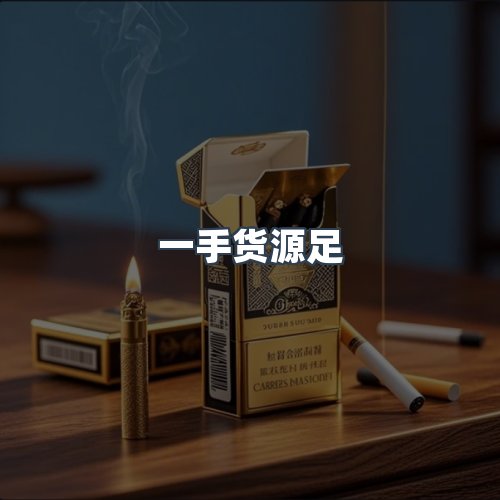 服务优势